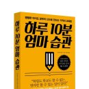 도서출판 하루