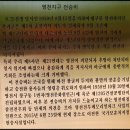영천지구 전승비 | 기룡지맥 2구간,매곡재-246.5봉-208.3봉-208.3봉-146.5봉-금호강+신영천 합수점,