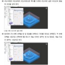 학습(12/21~12/23) CNC밀링(머시닝센터) 가공_예제 실습하기 이미지