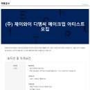 (주)디엠씨 이미지
