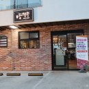 양경승숯불갈비