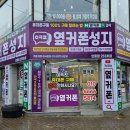 인동35길-1 네이버블로그