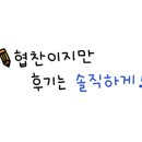 버거리안산 이미지