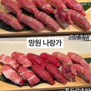 나랑가