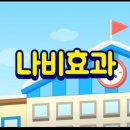 신장태권도장 이미지