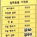 아담사우나 이미지