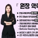 세기보청기 이미지