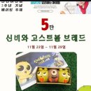 봉봉키즈천안아산점 이미지