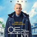 쥬비드 - 부천시 소사구 경인로 231 | 쥬비드