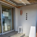 모도상회 이미지