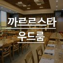 룸-110 이미지