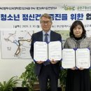 한빛건강