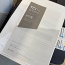 GS25 관악스마일점 | 울산 심리상담센터후기 헬로스마일 성인심리상담 tci 성격검사