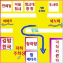안산 자동차 배터리 교환 후기 초지동 탑배터리