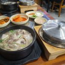 돈이 돌솥밥순대국