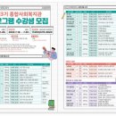 캘리그라피(추가모집) 이미지