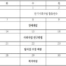 2026년 7월 사회복지정보원 강의 안내 이미지