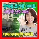 강남넘버투부동산공인중개사사무소 이미지