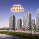 양평리버파크공인중개사사무소 이미지