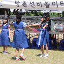 문산동초등학교 이미지