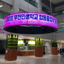 부천대학 이미지