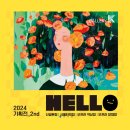 역삼동 NFT 무료전시회 Hello Digital 데이트 코스로 적극 추천!
