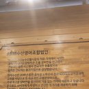 청해수산영어조합법인 이미지