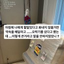 와이프 몰래 게임기를 산 기아 대투수 양현종 이미지