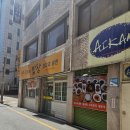 김부자밥상코다리냉면
