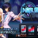 노블레스 이미지