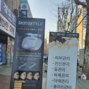 여성건강케어샵