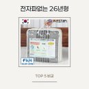 더온의료기 | 전자파없는 26년형 한일의료기 1인용 100x190 구매 기준