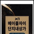 신반포상가 이미지