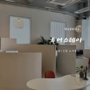 남동 스테이 | [웨딩] 인천 신혼여행 패키지 여행사 추천 “투어 스테이” 계약후기