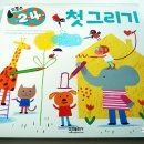 그리기출판사 이미지
