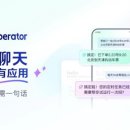 바이두, 세계 최초 모바일 AI 에이전트 앱 출시…말 한마디로 모든 앱 넘나든다 이미지