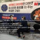 이유치킨 - 의왕시 갈미2로 32 | 이유치킨