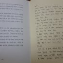 좋은사람들의모임