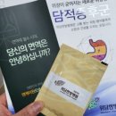 구리위담한의원 이미지