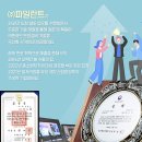(주)파일란트 이미지