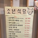 연어소년 이미지