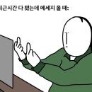 교촌치킨석전회성점 | 7月 • 여름 여름 여름 여름 아아 여름이다
