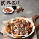 동궁찜닭 명지점 이미지