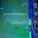 홍천무인텔 이미지