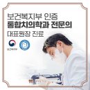 덴아트치과의원 이미지