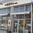 카페제빵공작소 이미지