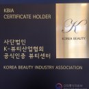 뷰티나(뷰티:나) 이미지