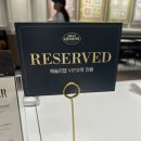 우주라이크양주 | 어메이징 양주탐방 & 기깔나는 키이스케이프 & 우당탕탕 헤이리산책