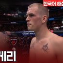 [UFC] 제프 닐 vs 이안 게리 이미지