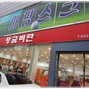 황금비단 이미지
